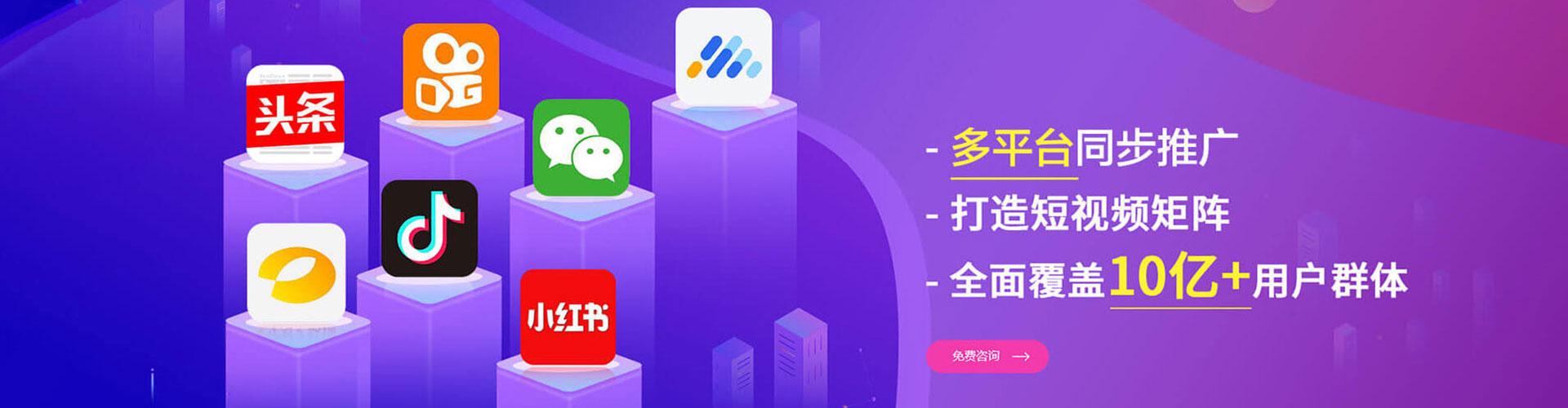 浠水竞价推广
