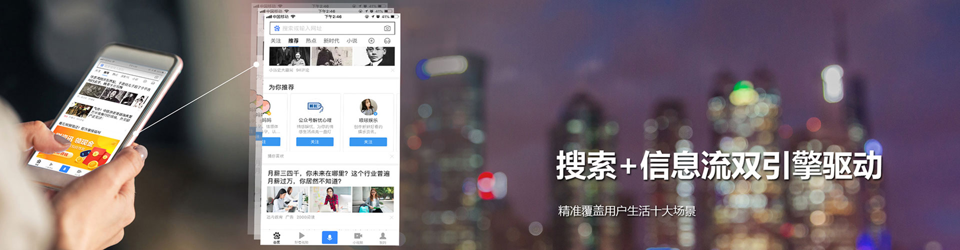浠水信息流营销